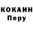 COCAIN Колумбийский . Op.