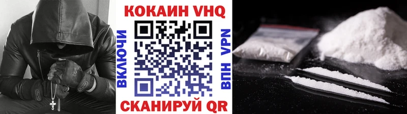 КОКАИН Колумбийский  Купить  Гатчина 