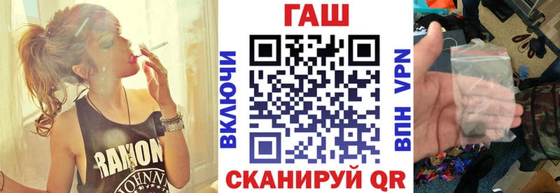 ГАШ Ice-O-Lator  Купить  Гатчина 