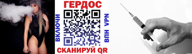 Купить  Гатчина  ГЕРОИН Heroin 