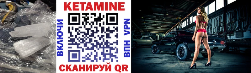 Купить  Гатчина  Кетамин VHQ 