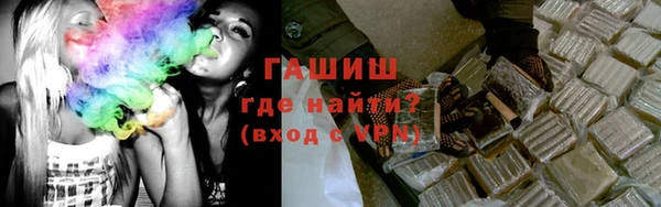 гашишное масло Иннополис