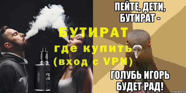 дистиллят марихуана Инта