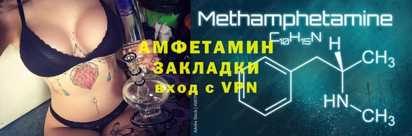 кокаин колумбия Инсар