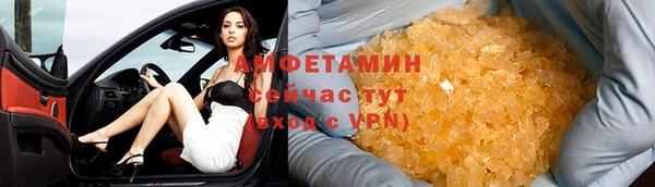дистиллят марихуана Инта