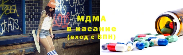 дистиллят марихуана Инта