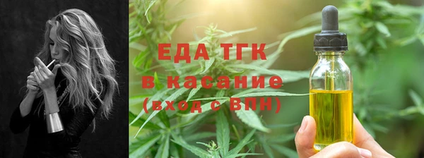 гашишное масло Иннополис