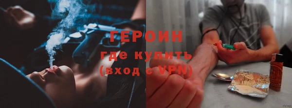 дистиллят марихуана Инта