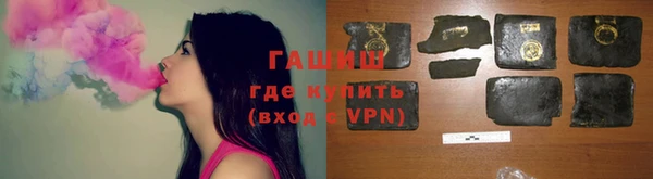 дистиллят марихуана Инта