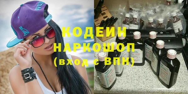дистиллят марихуана Инта