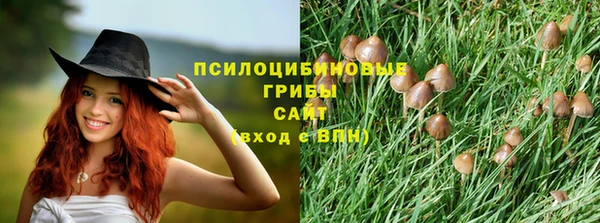 гашишное масло Иннополис