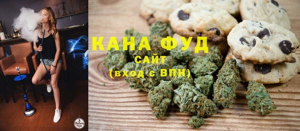 дистиллят марихуана Инта