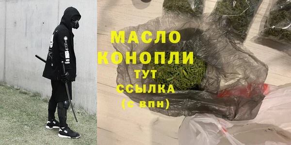 дистиллят марихуана Инта