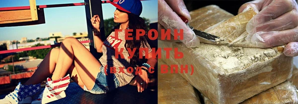 дистиллят марихуана Инта