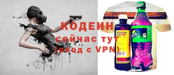 дистиллят марихуана Инта
