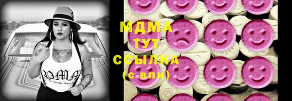 дистиллят марихуана Инта