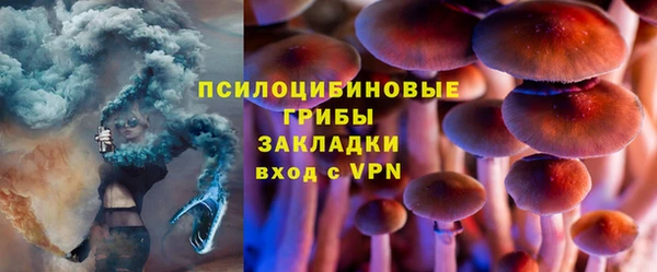 гашишное масло Иннополис
