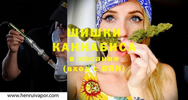 дистиллят марихуана Инта