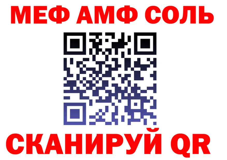 ТГК Wax tor площадка OMG Гатчина