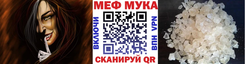 МЕФ 4 MMC  Купить где  Гатчина 