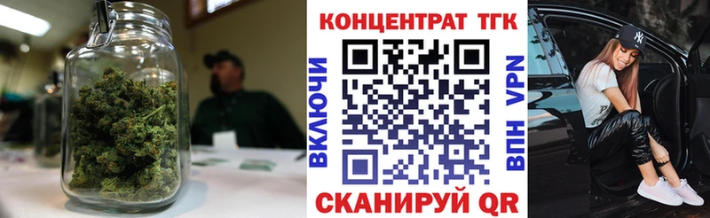 ТГК жижа  Купить  Гатчина 